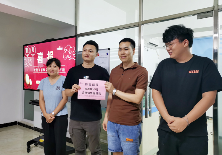 斯必得科技5月总结分享会